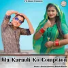 About Jila Karauli Ko Comption Song